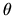 ${\bf\theta}$